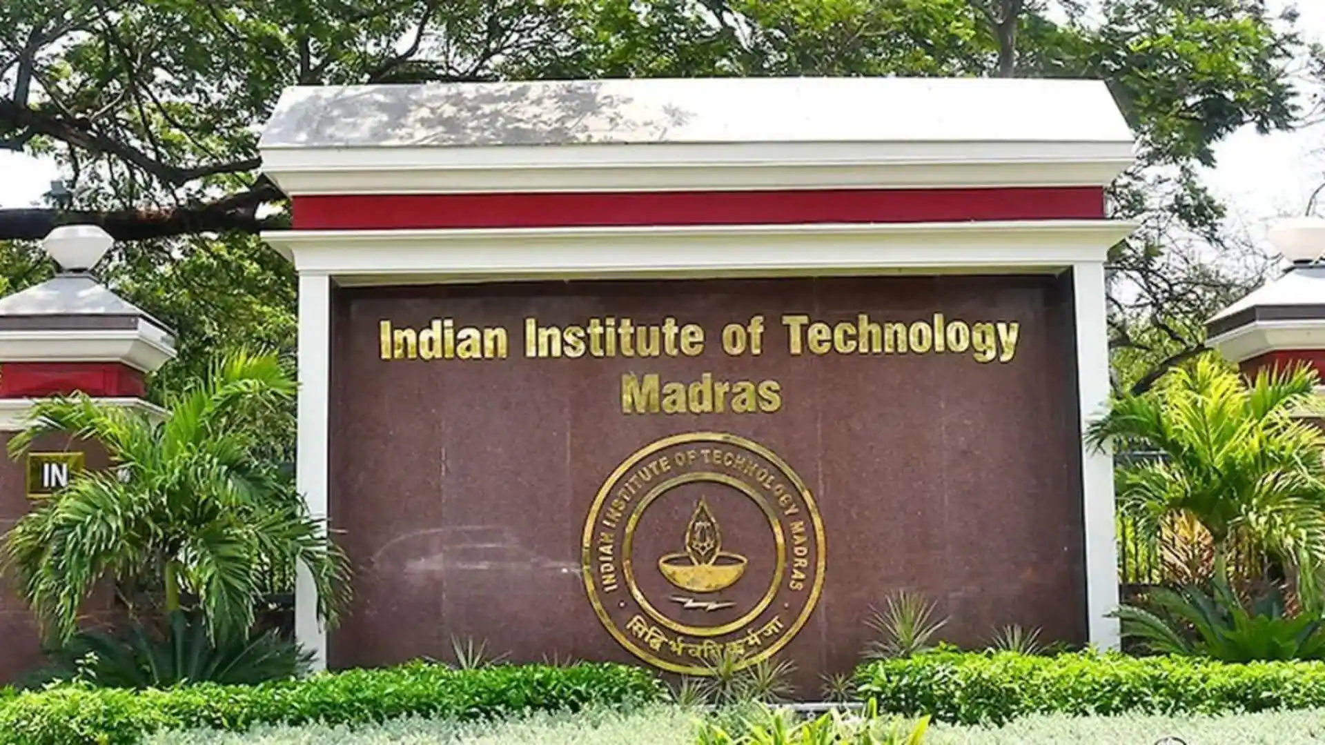 IIT Madras Campus - Goal for JEE Advanced Aspirants
